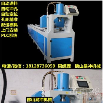 高品質EAS型液壓電動沖孔機現(xiàn)貨低價轉讓，助您提升金屬加工效率